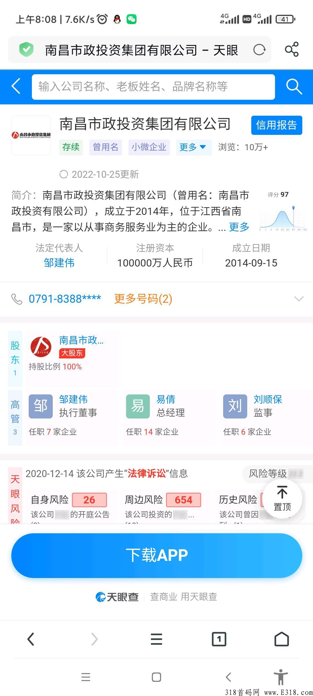 文化南昌，黑马项目，每天签到领米，不用看广告，每天可以提现