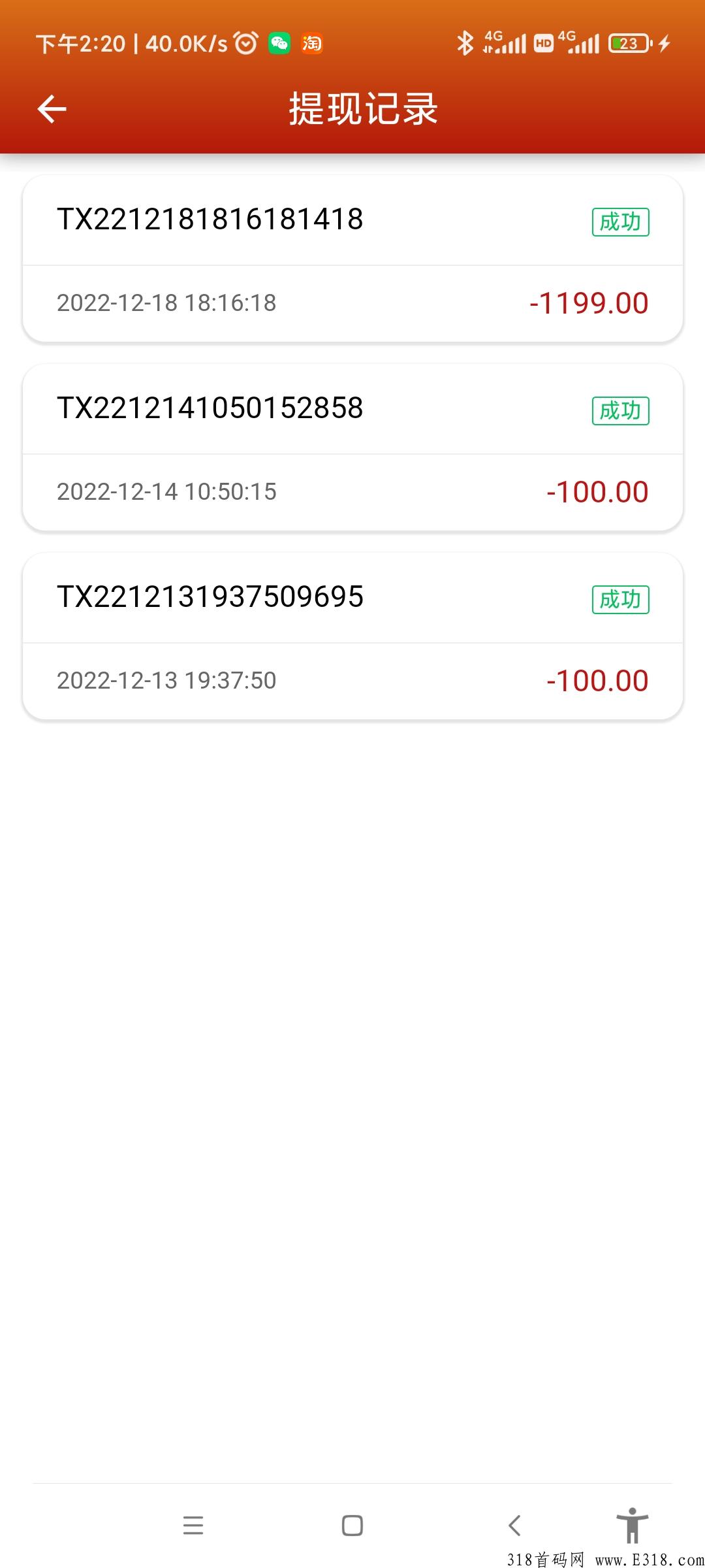 文化南昌，黑马项目，每天签到领米，不用看广告，每天可以提现