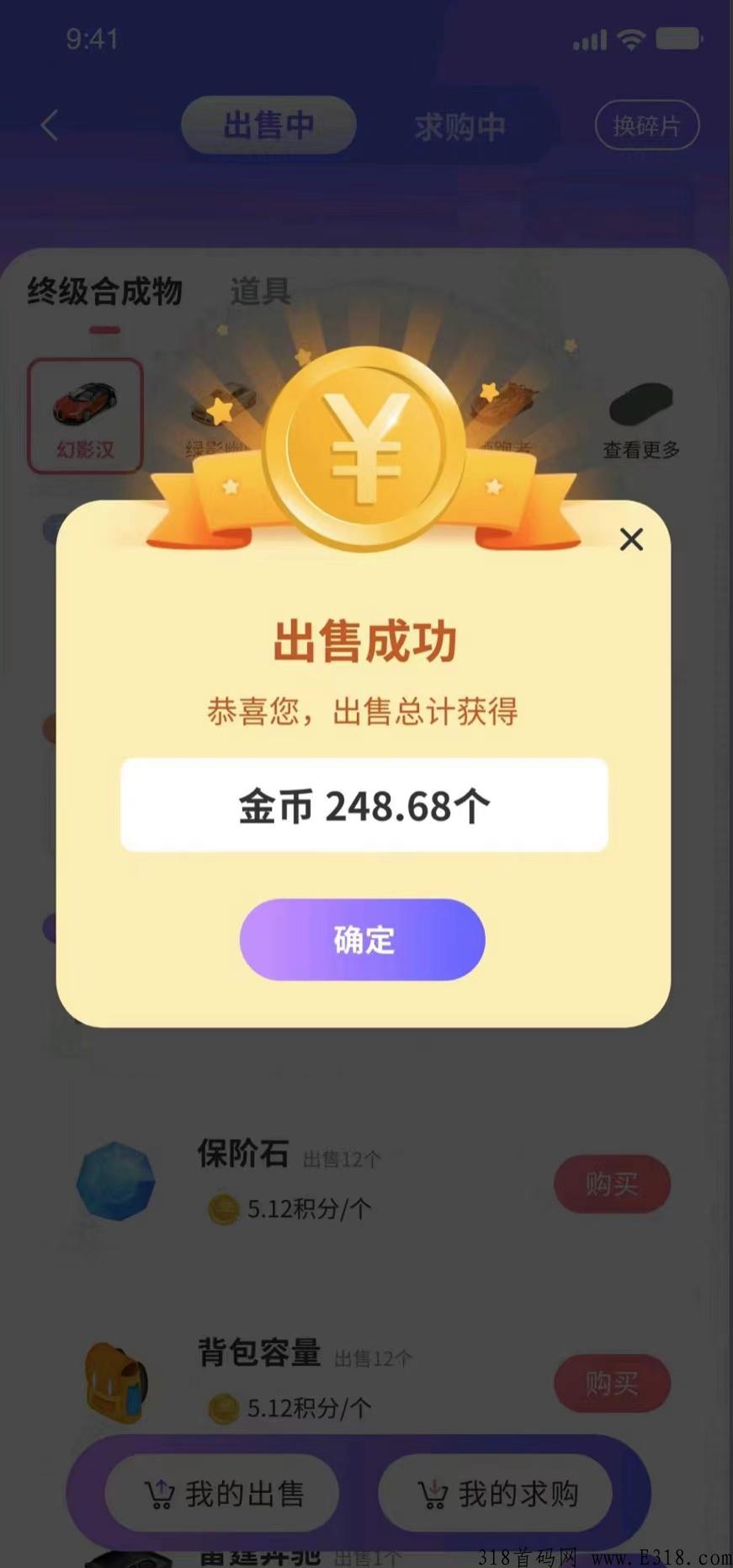 【金币世界】g企控股奖券模式，预计即将上线，首码项目，市场空白，抓紧时间抢占先机