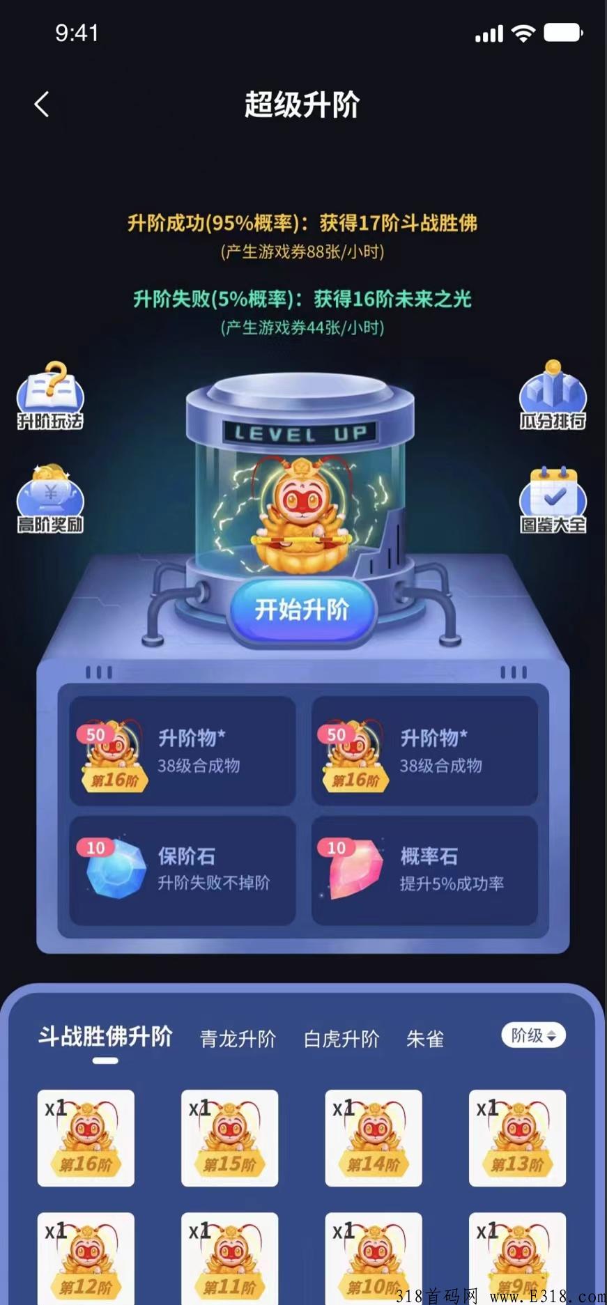 【金币世界】g企控股奖券模式，预计即将上线，首码项目，市场空白，抓紧时间抢占先机