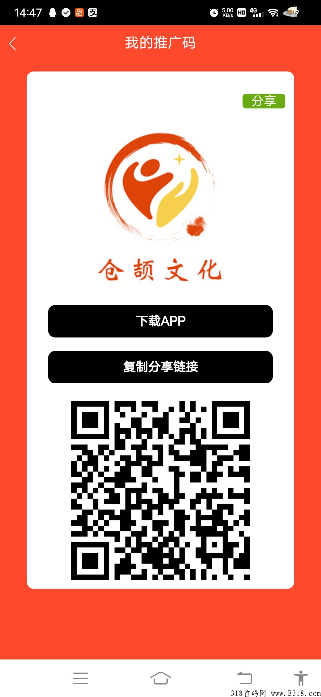 首码新卷轴仓颉文化刚出首码 首码新卷轴仓颉文化刚出首码