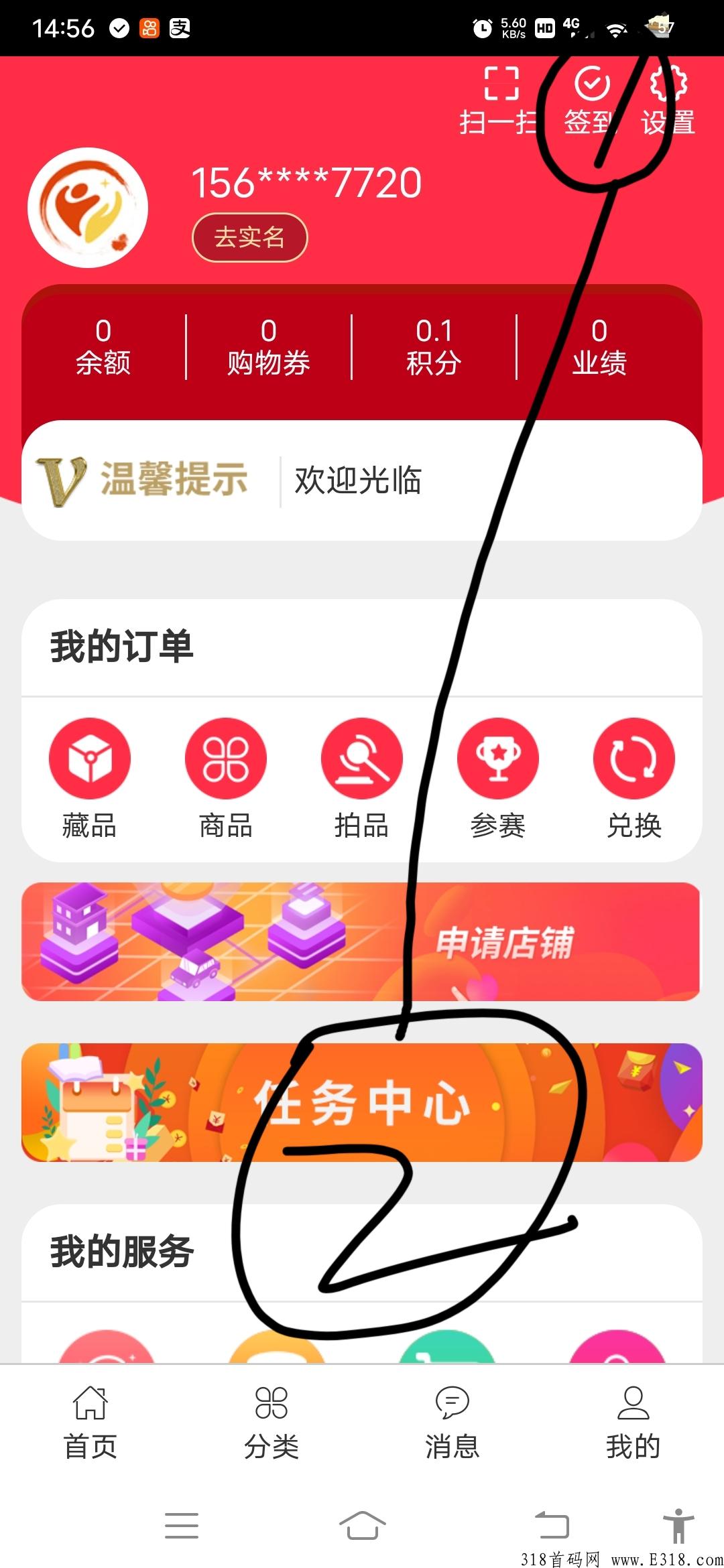 首码新卷轴仓颉文化刚出首码 首码新卷轴仓颉文化刚出首码