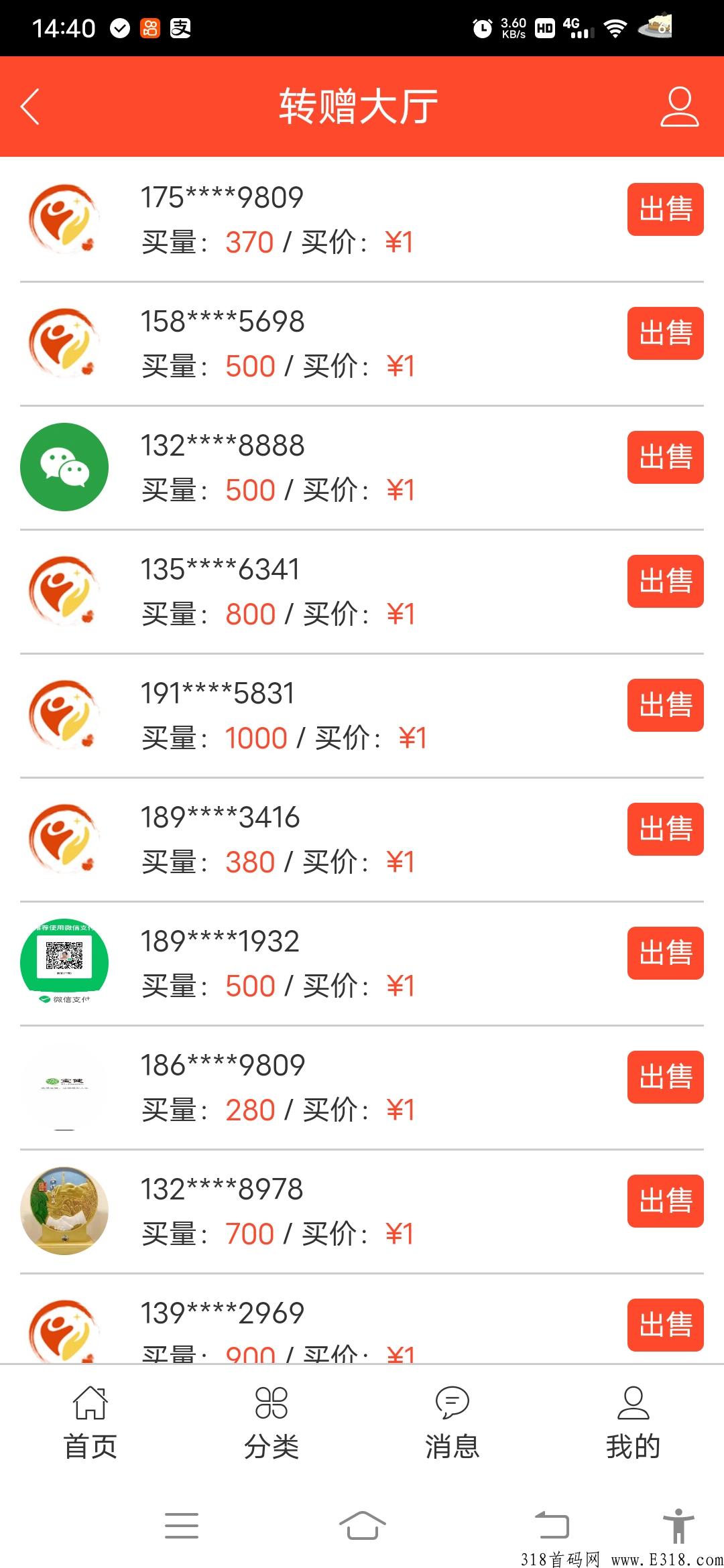 首码新卷轴仓颉文化刚出首码 首码新卷轴仓颉文化刚出首码