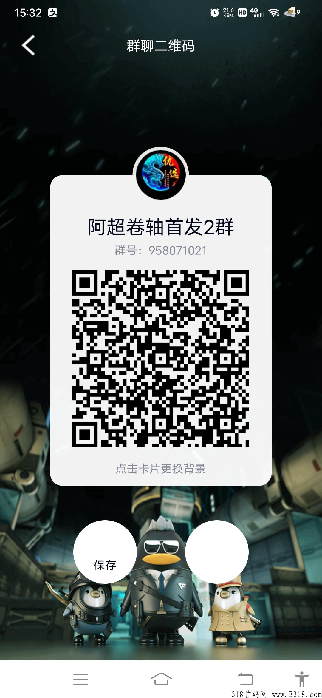 首码新卷轴仓颉文化刚出首码 首码新卷轴仓颉文化刚出首码