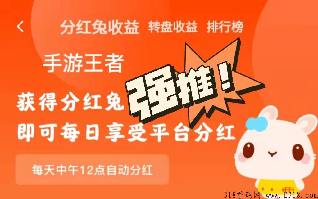 掌上搬砖刚刚首发，特适合上班族工作室散户在家搬砖日结