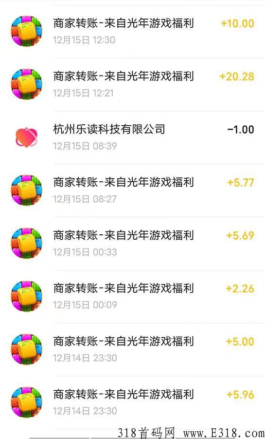 水果缤纷乐纯看广告视频赚米的app，看一天收益几十不是问题