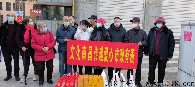 【文化南昌】创富天下，数字经济，全民参与，共享红利