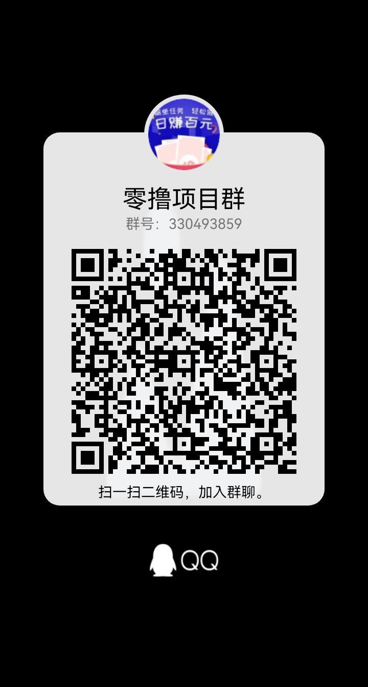 引流多多，积分可以分h能交易，团队长躺赚