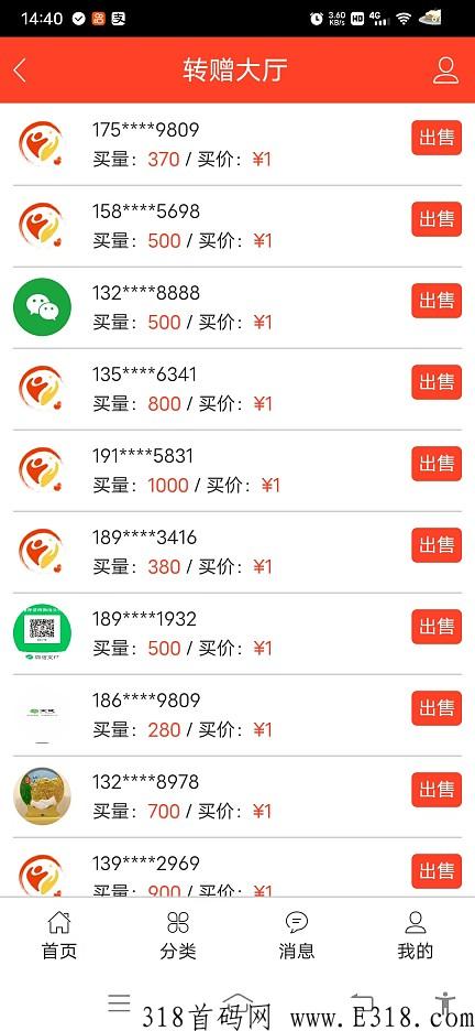 首码，仓颉文化