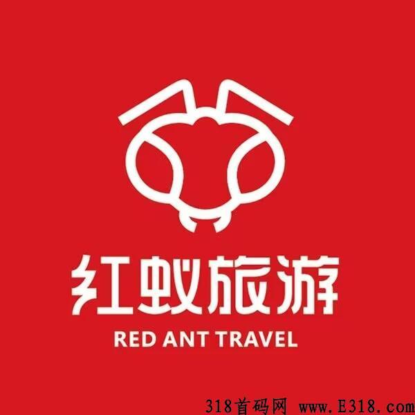 首码红蚁旅游，全网唯一扶持，实体企业改革零创卷轴推广模式，2023年黑馬顶级项目