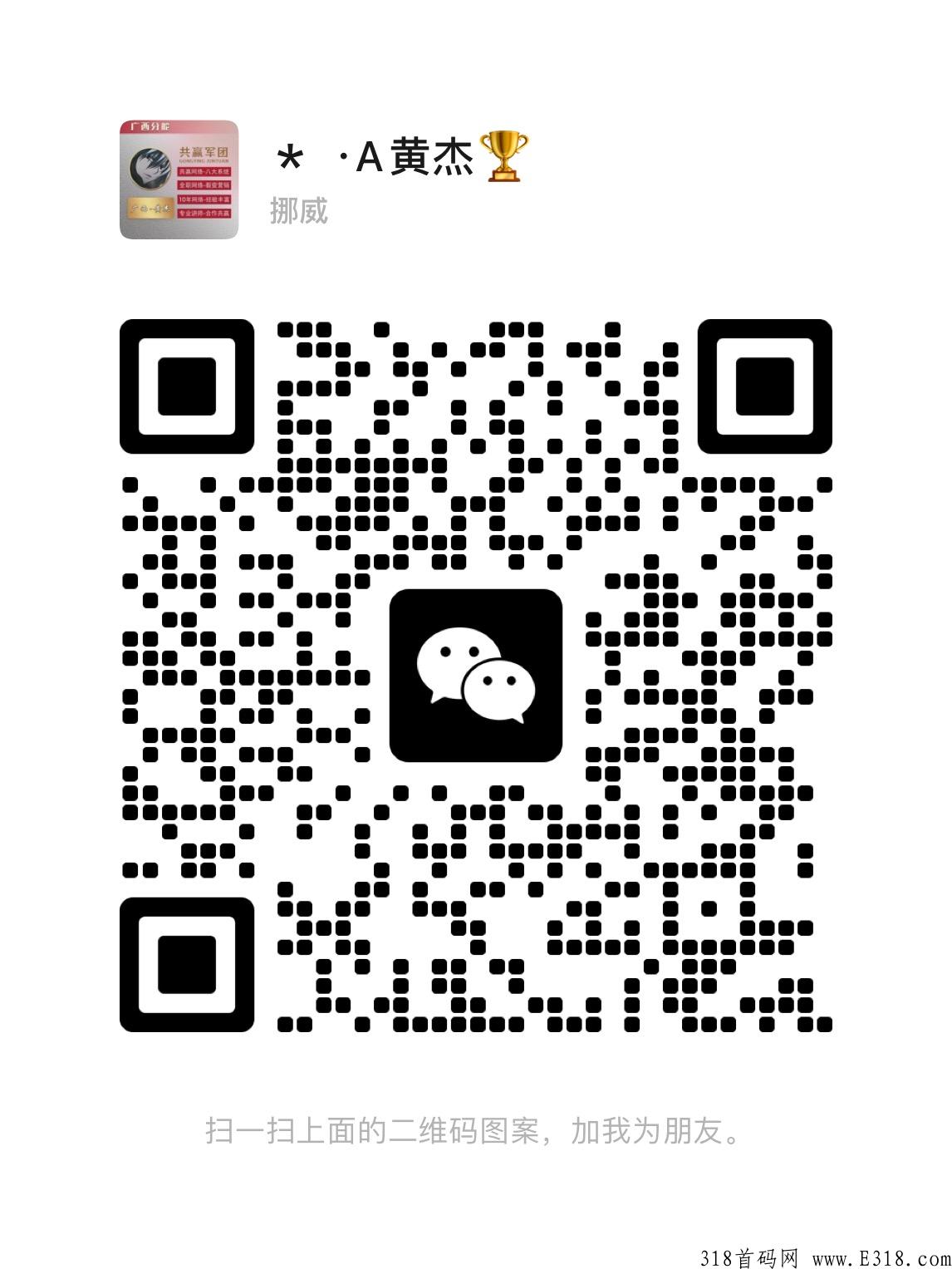 生城世朝，2023王炸项目，官方多方位高扶持