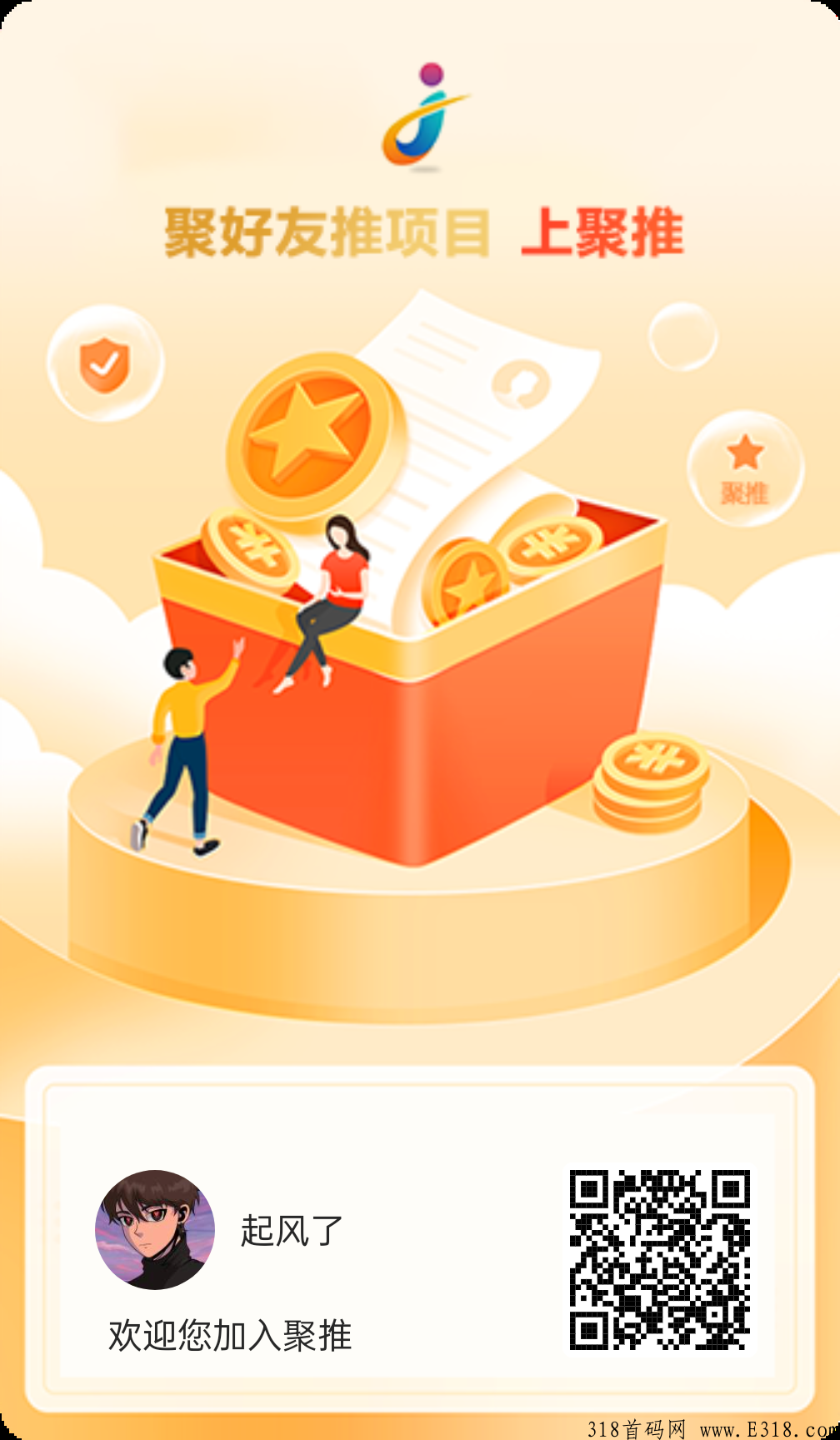 免费发项目的平台全都是免费发项目的 免费发项目的平台全都是免费发项目的