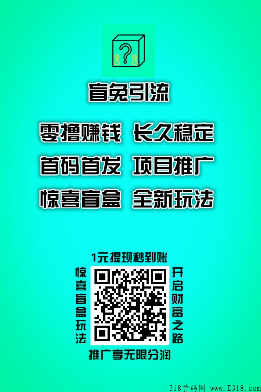 免费发项目的平台全都是免费发项目的 免费发项目的平台全都是免费发项目的