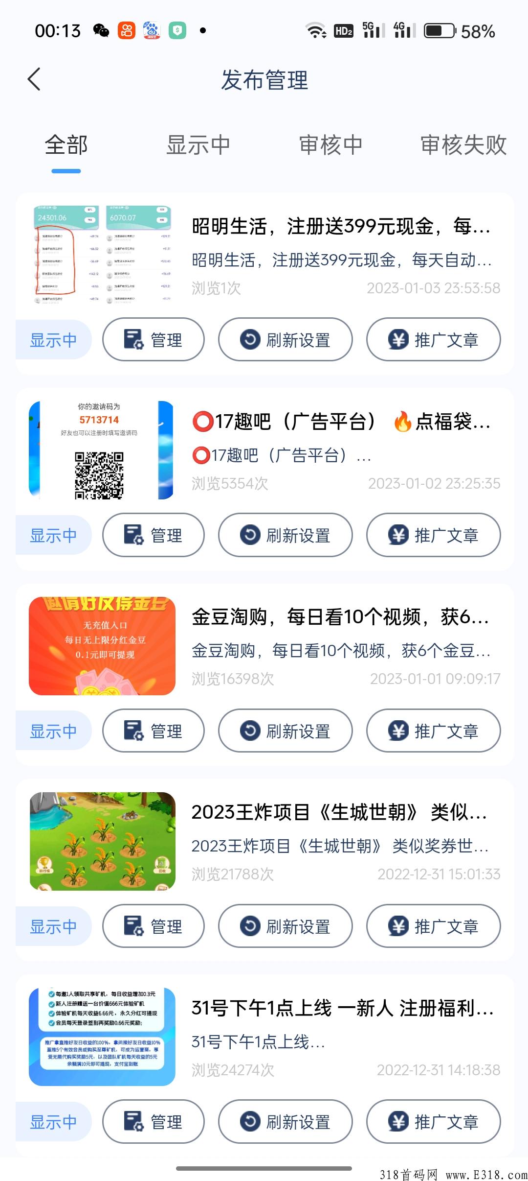 免费发项目的平台全都是免费发项目的 免费发项目的平台全都是免费发项目的