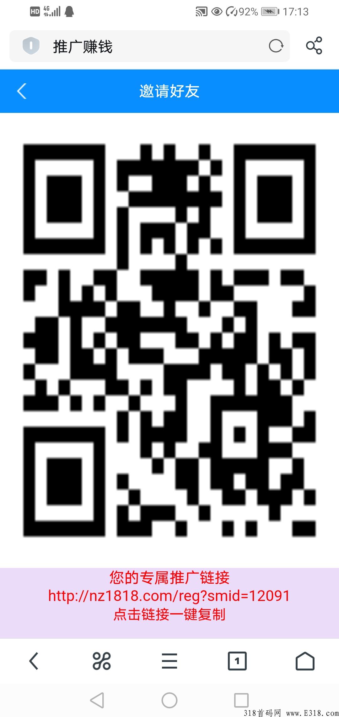 全网最强做单牛赚复活，代推广收益