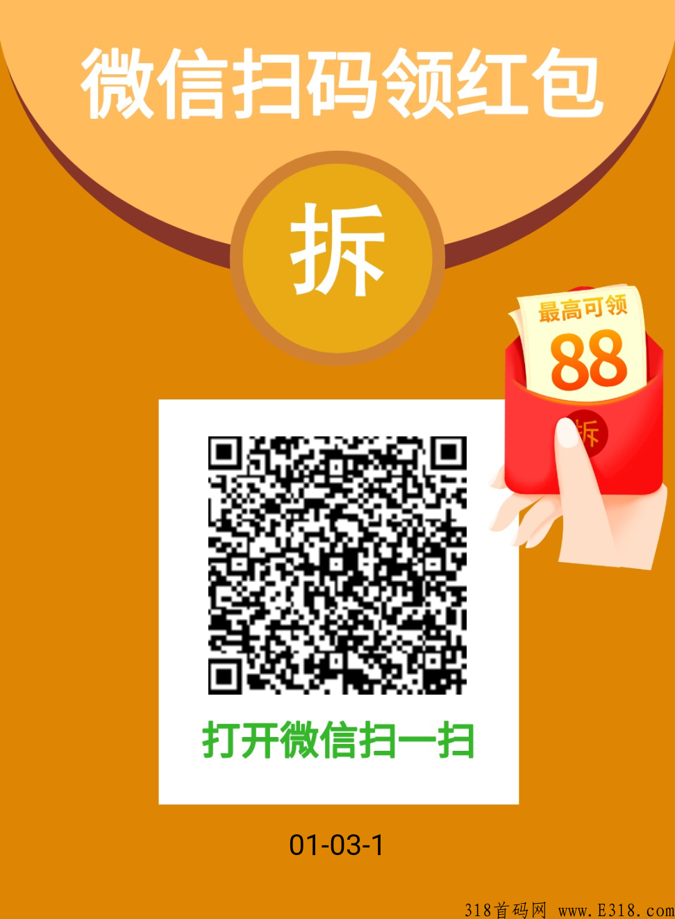 纯撸阅读文章自动赚米