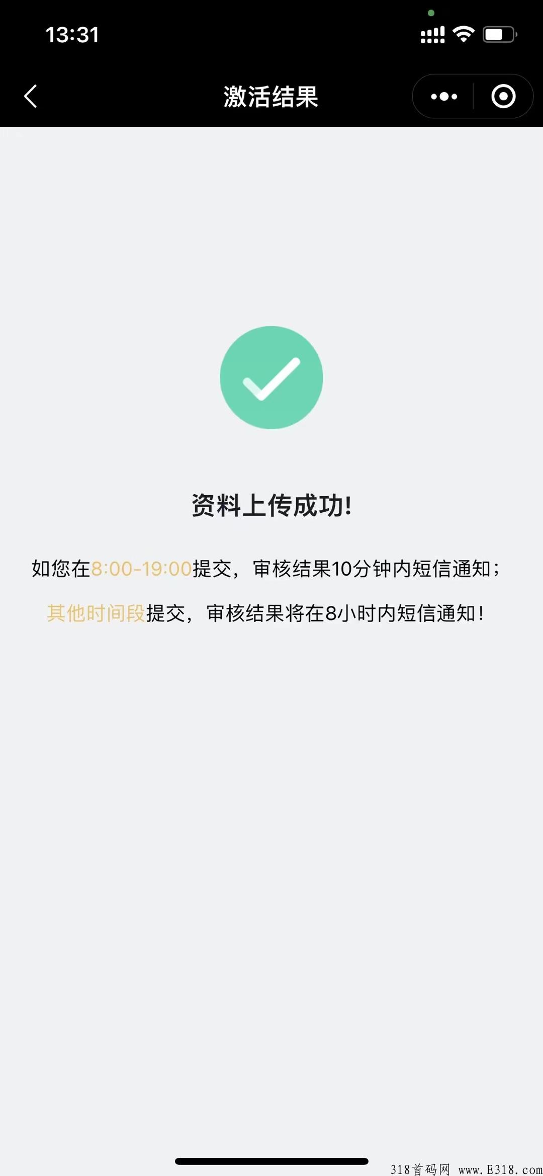 移动宝藏卡推广，投资，一单价高