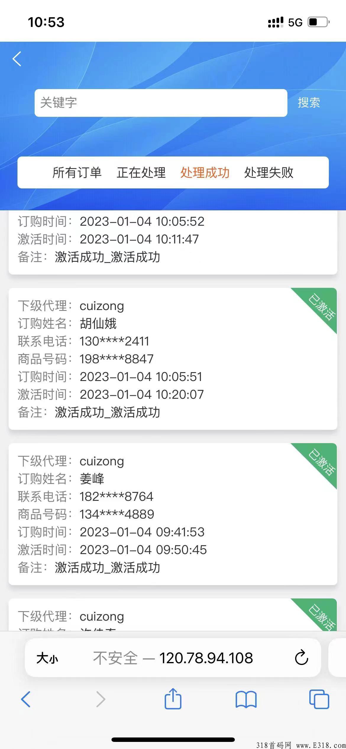 移动宝藏卡推广，投资，一单价高