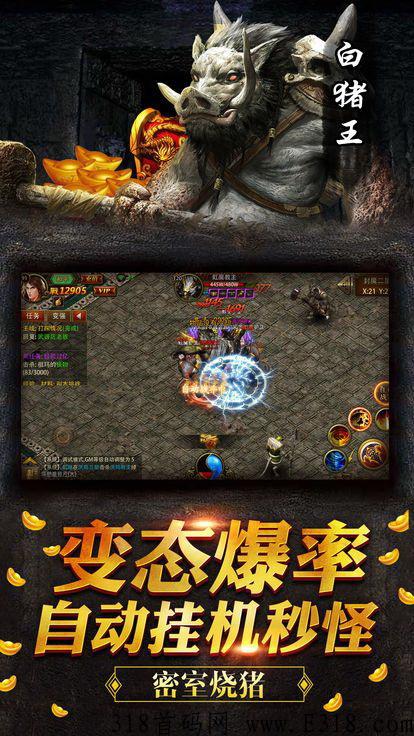 掌上搬砖官芳首码版，无中间人赚差价，扶持全返