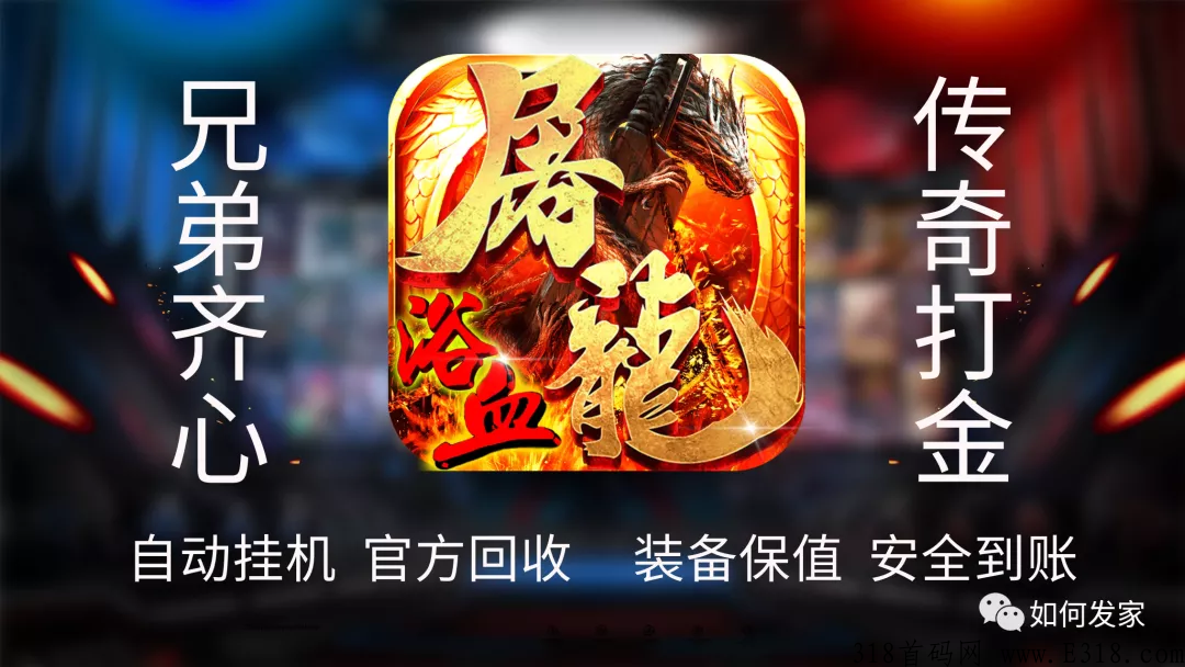 掌上搬砖官芳首码版，无中间人赚差价，扶持全返