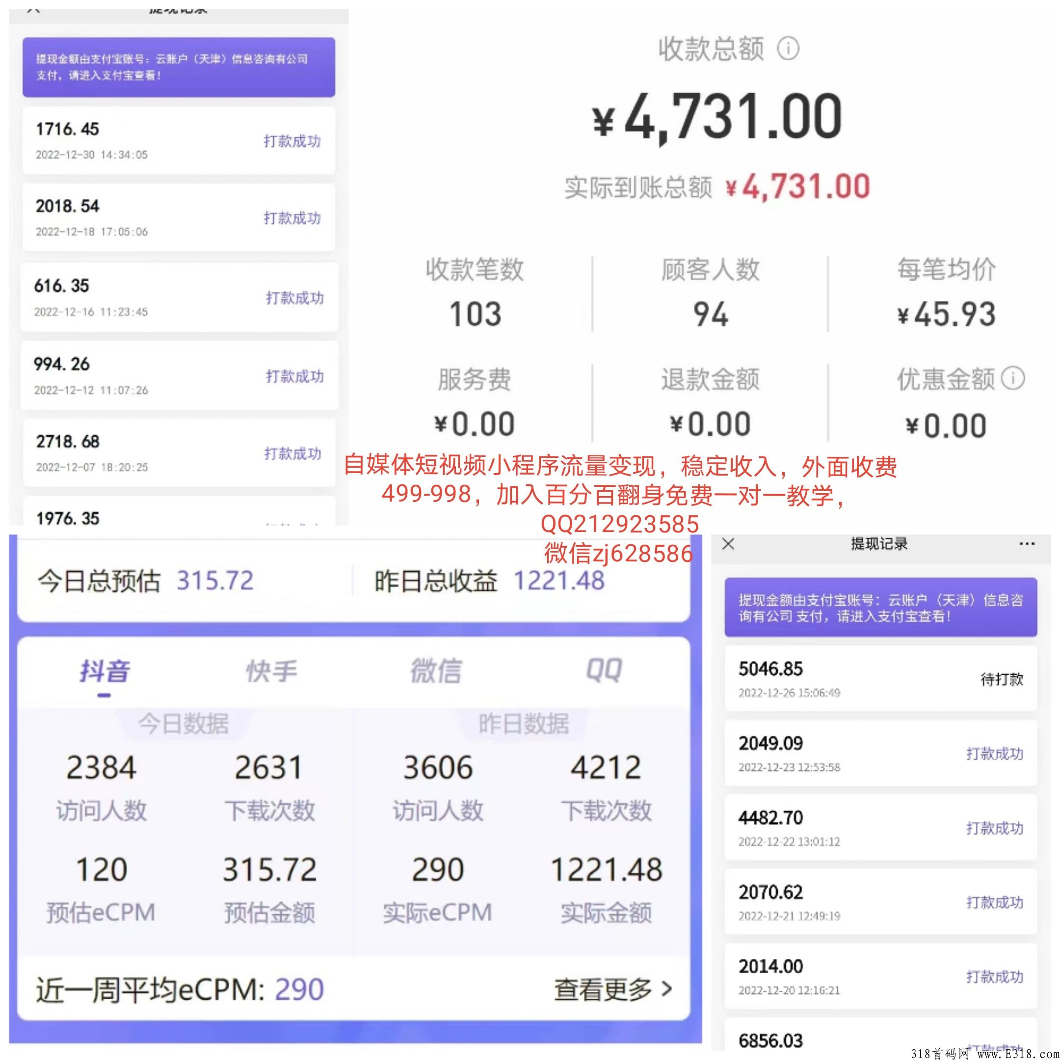 百分百翻身逆袭神盘