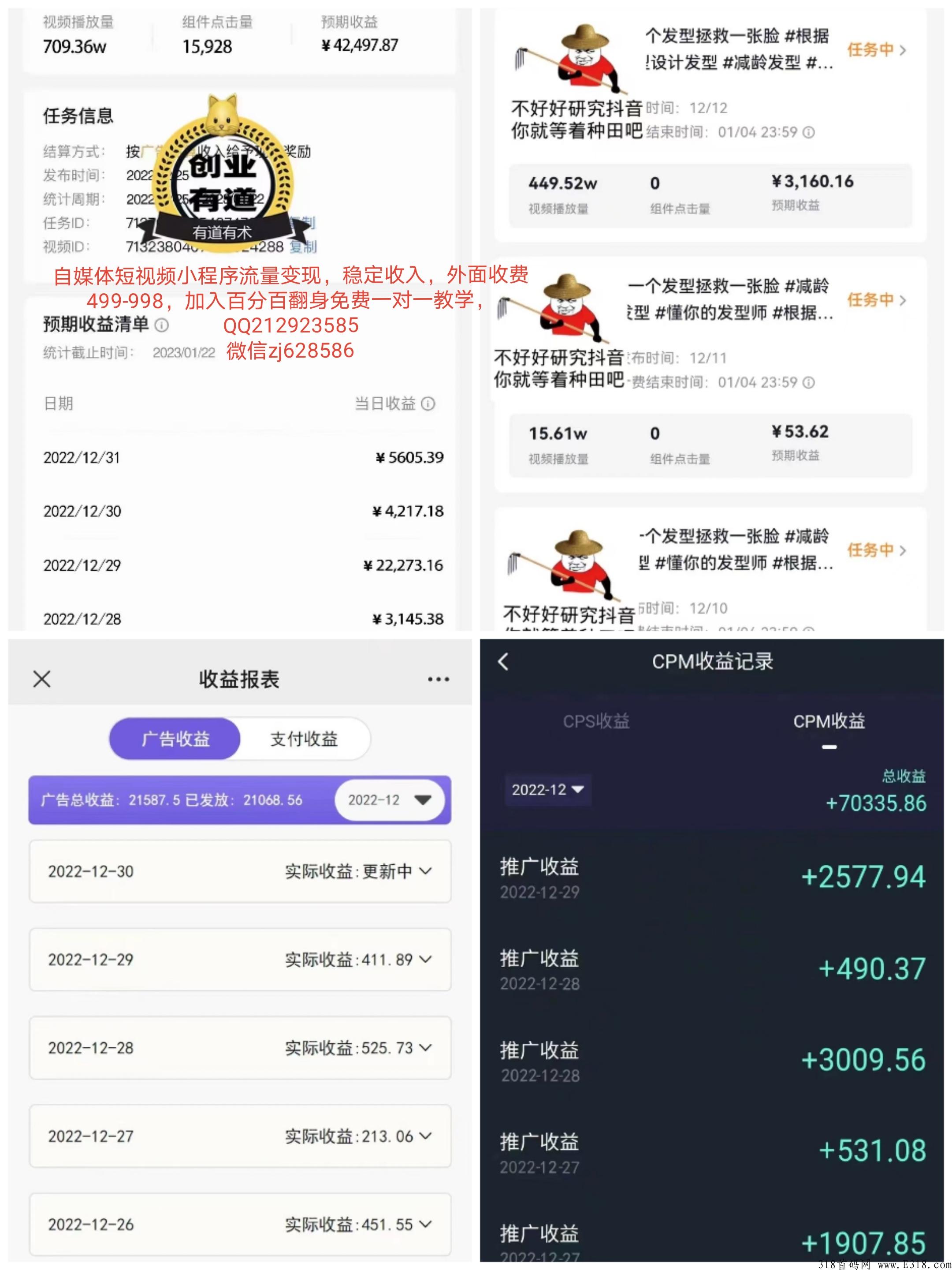 百分百翻身逆袭神盘