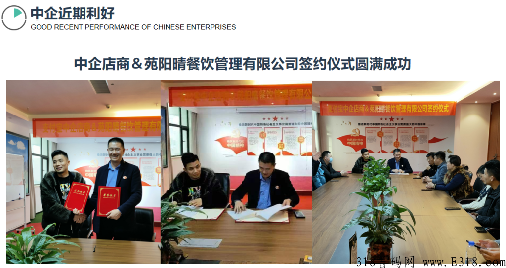中q数据联盟，卷轴+淘粉模式，免费认证，上星简单比较好的项目，目前单价高