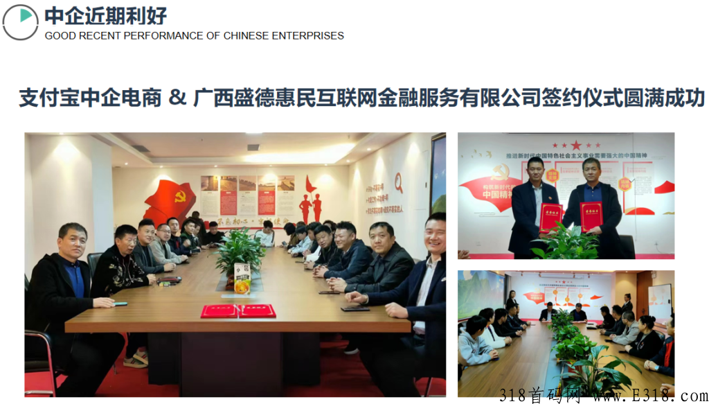中q数据联盟，卷轴+淘粉模式，免费认证，上星简单比较好的项目，目前单价高