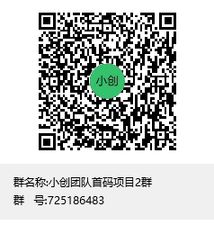 中q数据联盟，卷轴+淘粉模式，免费认证，上星简单比较好的项目，目前单价高