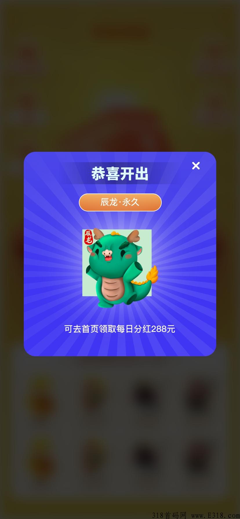 【生肖传说】今年第一个项目，春节一起陪你过大年