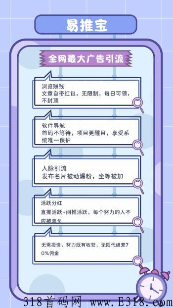 宣传图.jpg