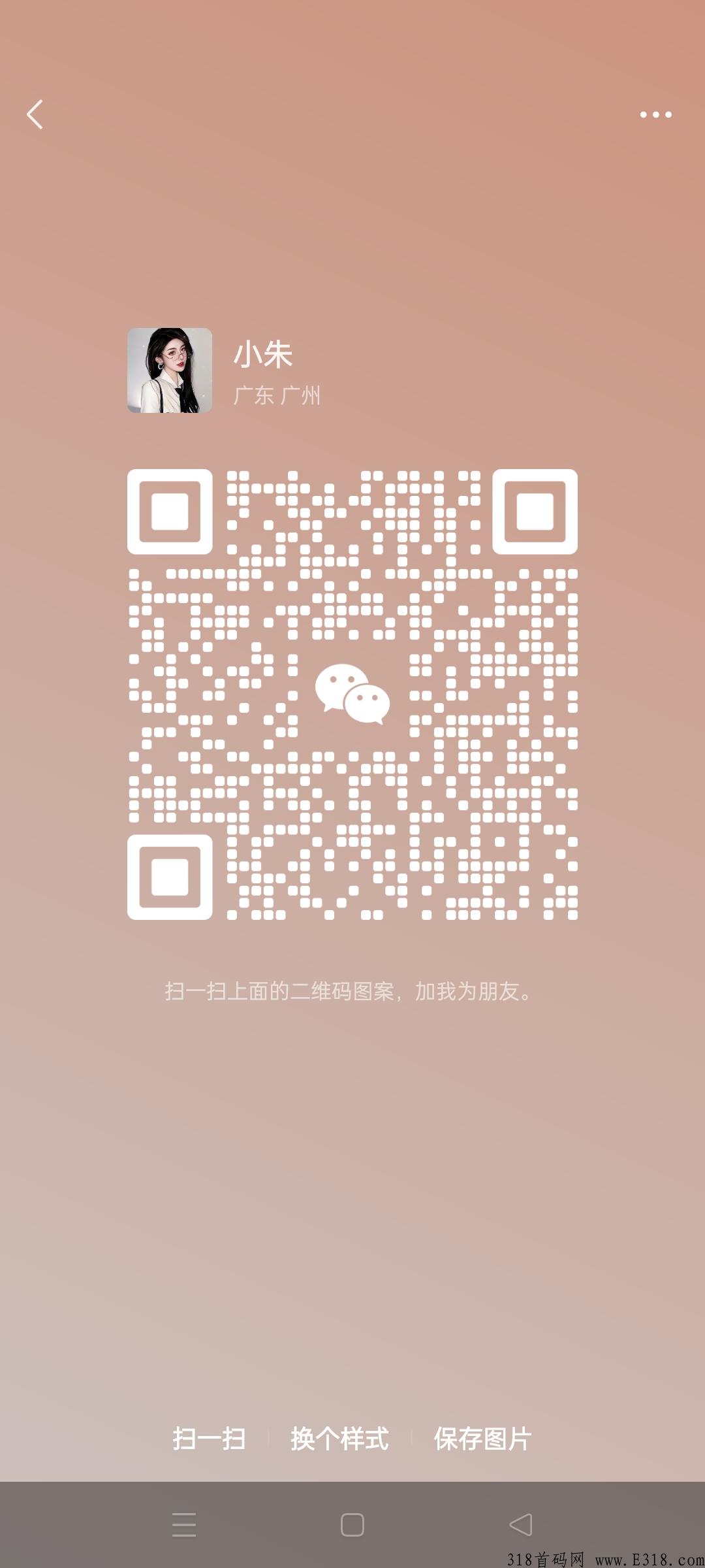 《乐购万家》新型电商点对点，抓住这波新风口，秒杀市面上一切项目