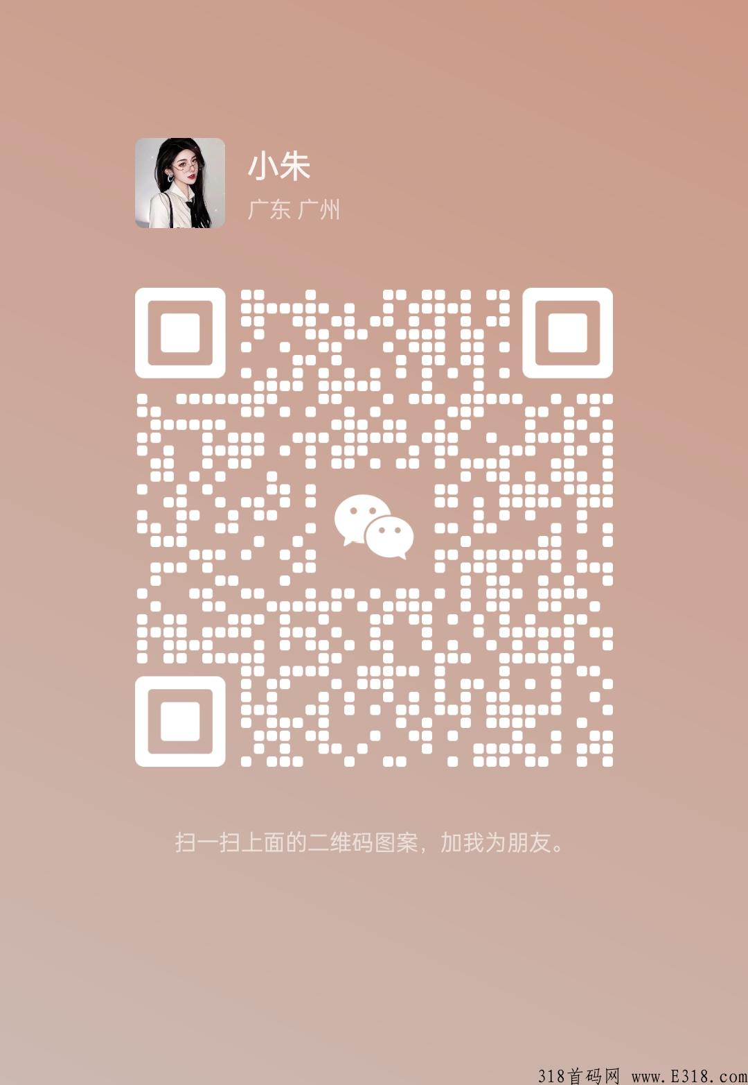 《乐购万家》新型消费商时代，如何加入怎么做