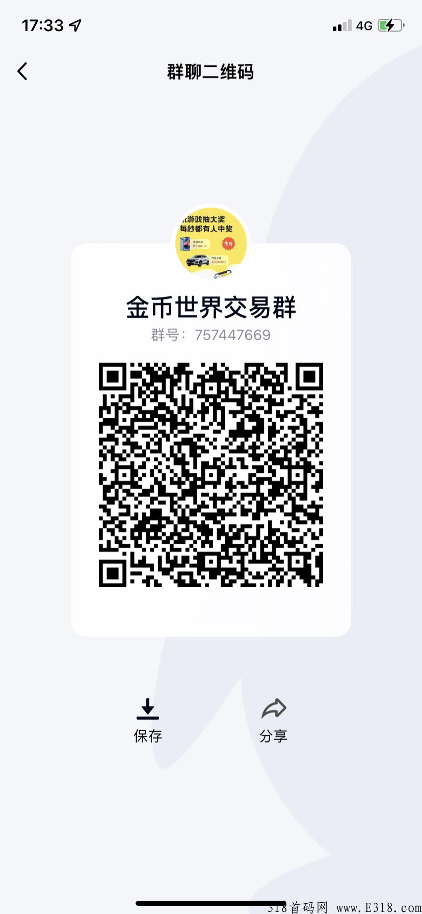 金币世界，全网最高代扶持