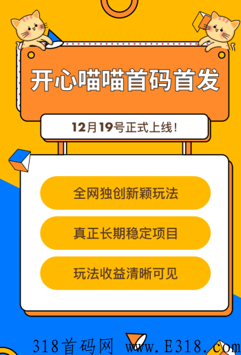 宣传图.png