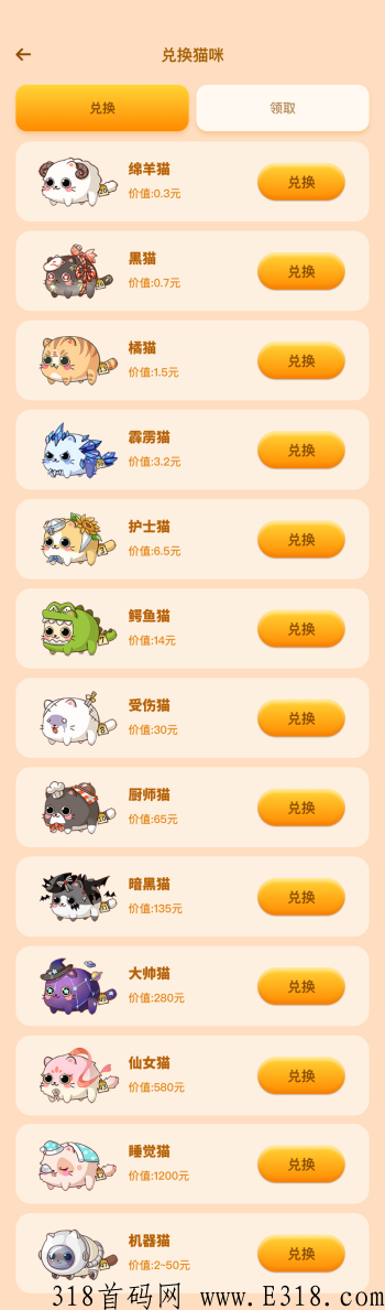 现金道具.png