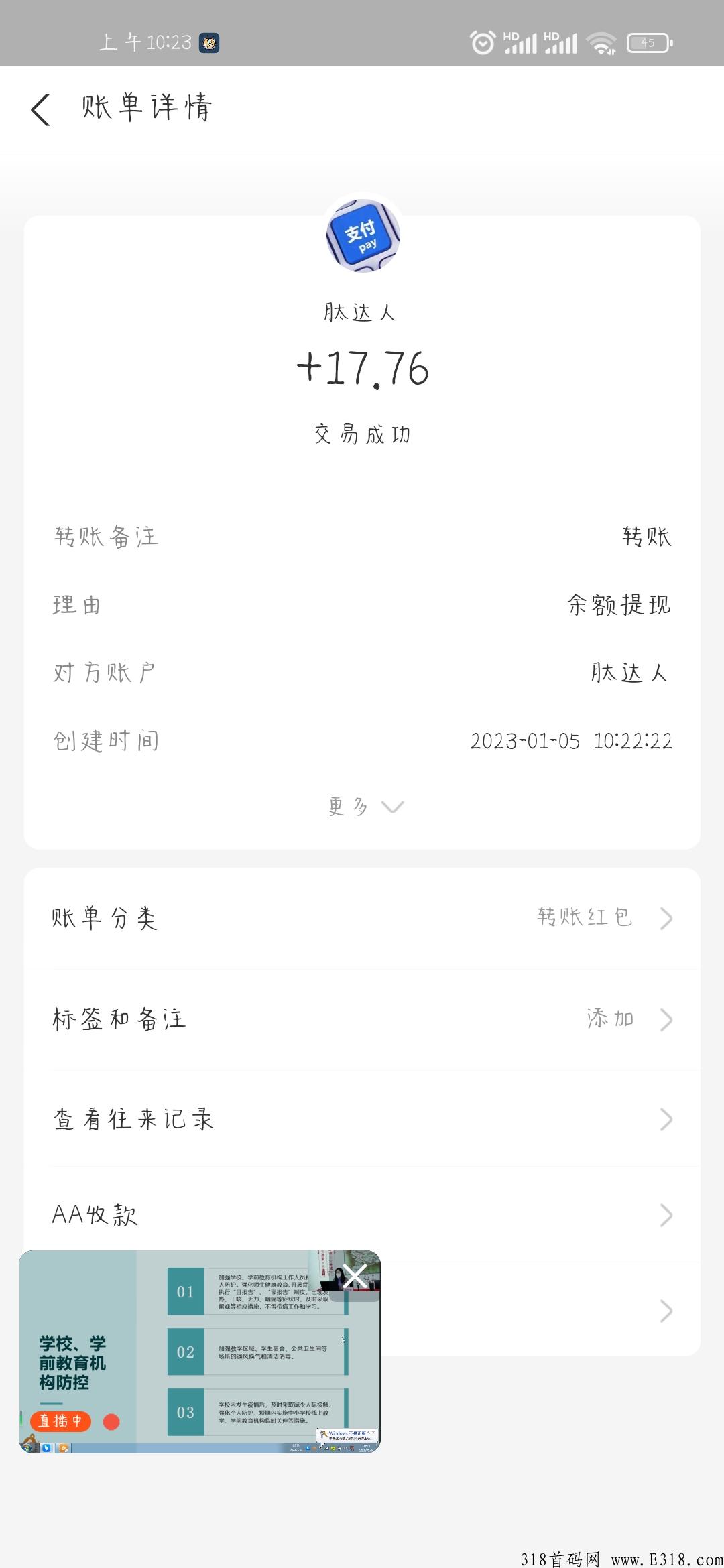 【肽达人】砖石分h新首码项目
