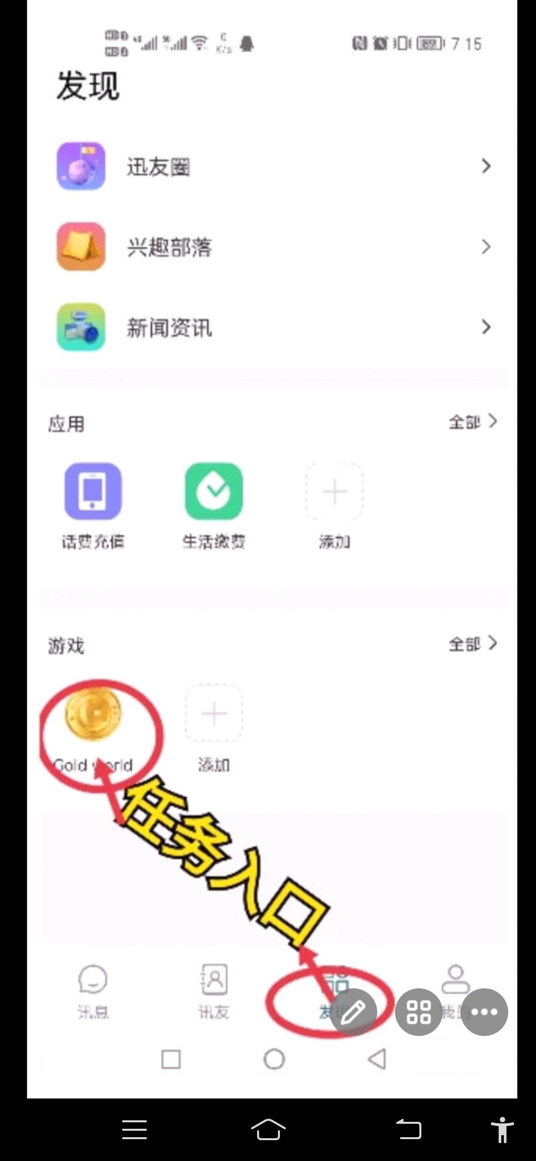 首码新卷轴飞讯刚出一秒，交易已开