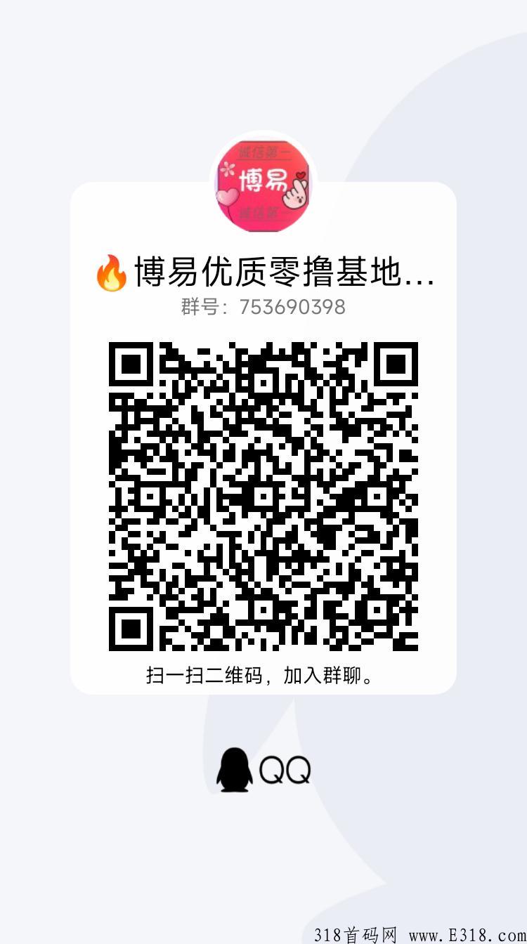 元宇宙修仙，长久推广四级模式，刚上线一秒