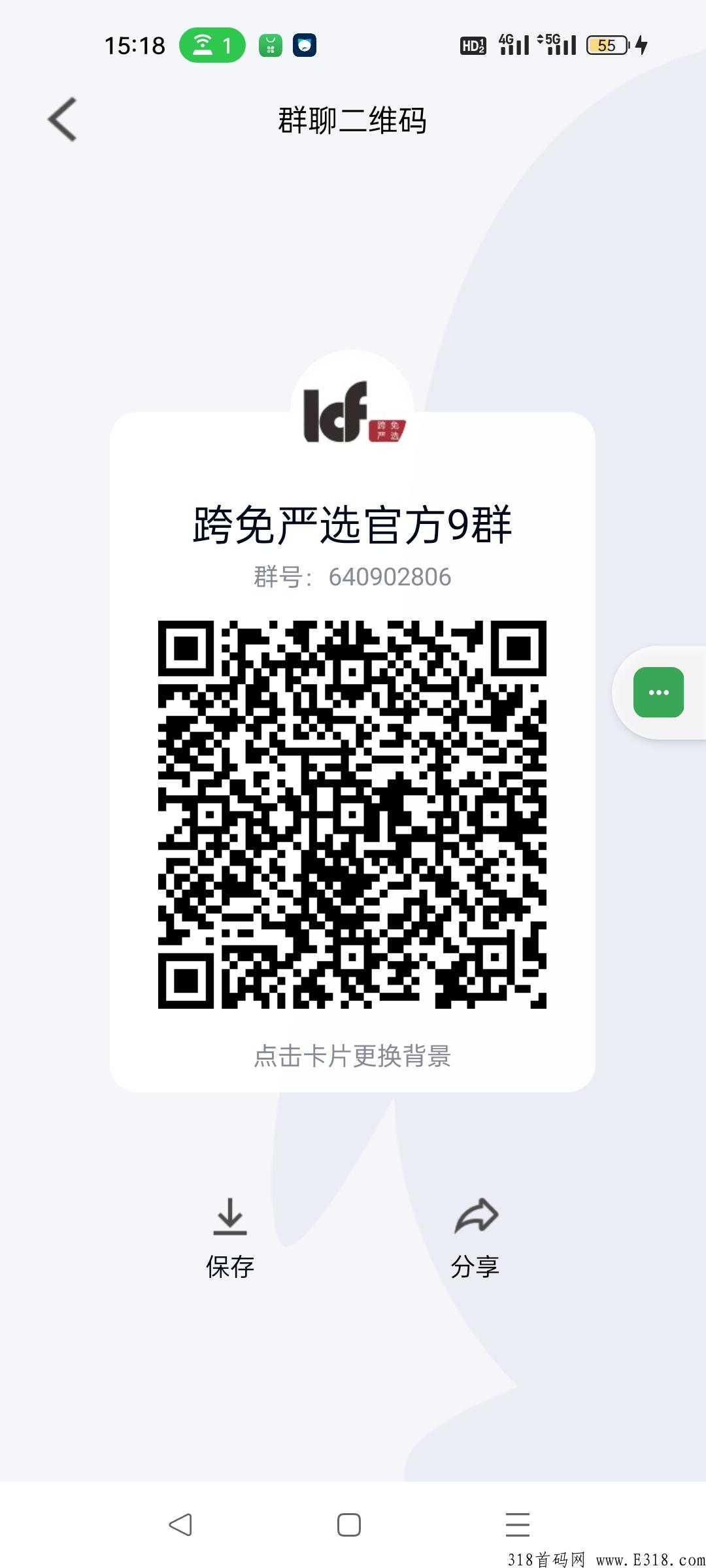 跨兔严选，跨年项目