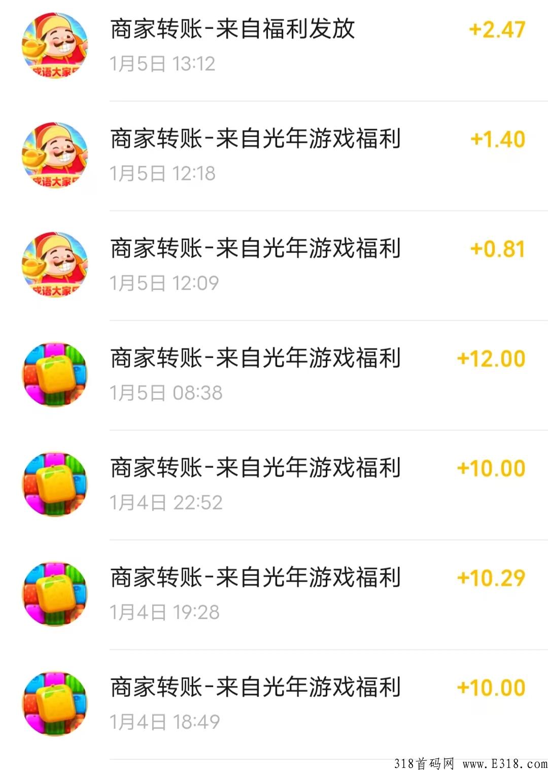 成语大家乐，新光年纯看广告赚米app，看一个广告2毛起，按方法每天可撸奖励