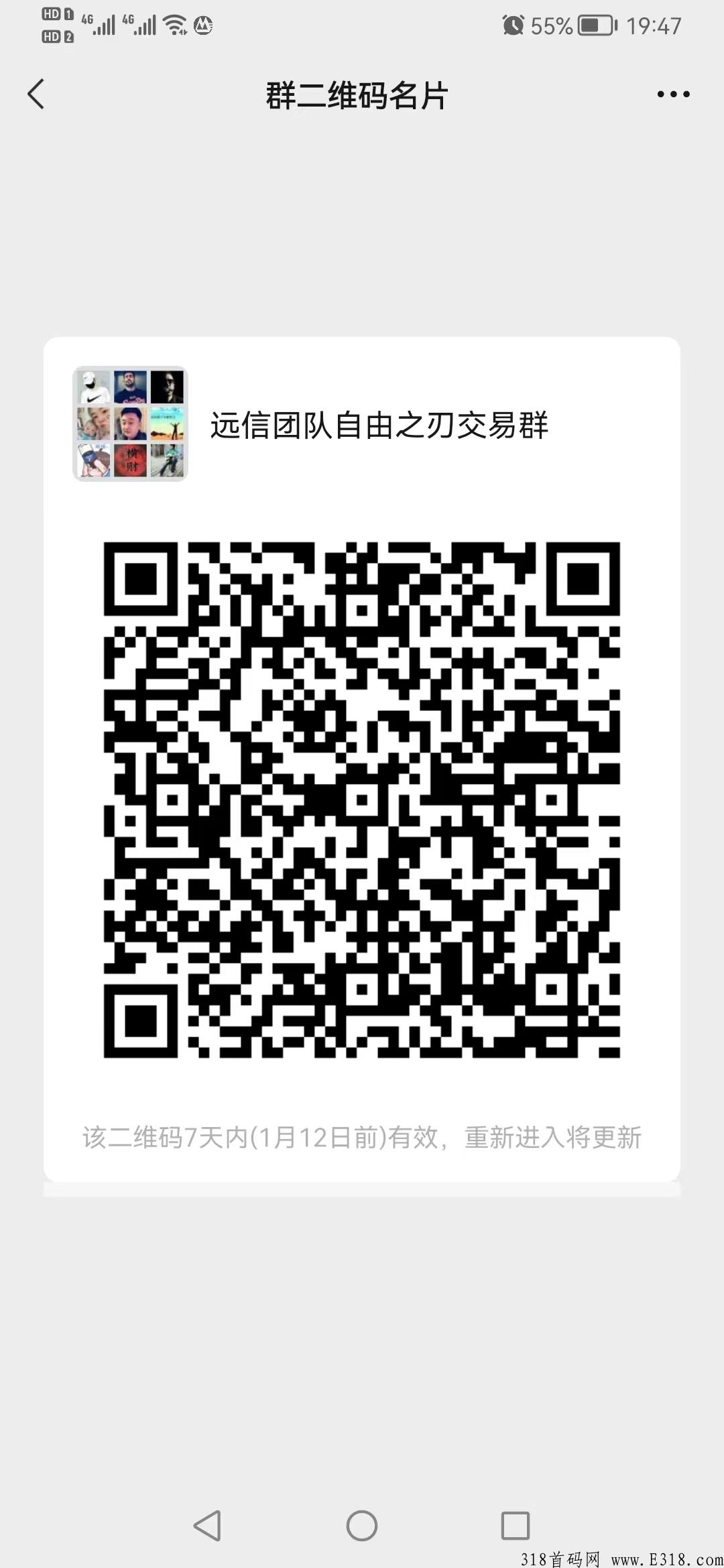 传奇手游高爆打金服，即将开新区啦，速度来激情
