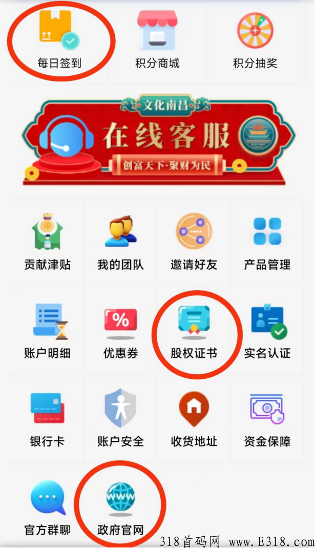 【文化南昌】创富天下,“一核三基地” 做优做强数字经济! image.png