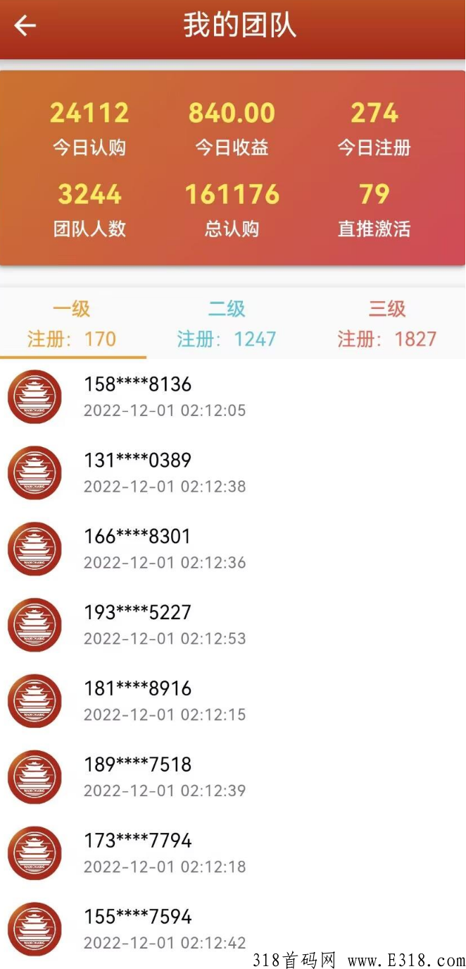 【文化南昌】创富天下,“一核三基地” 做优做强数字经济! image.png