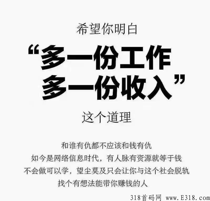 宝妈创业有喜有鱼