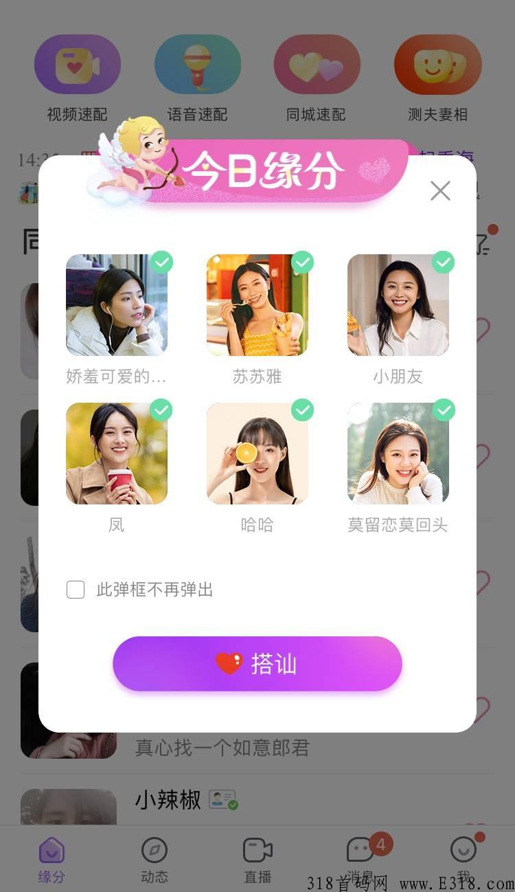 爱聊邀请码哪里填是什么，app邀请码的作用是多少，怎么弄细节步骤！
