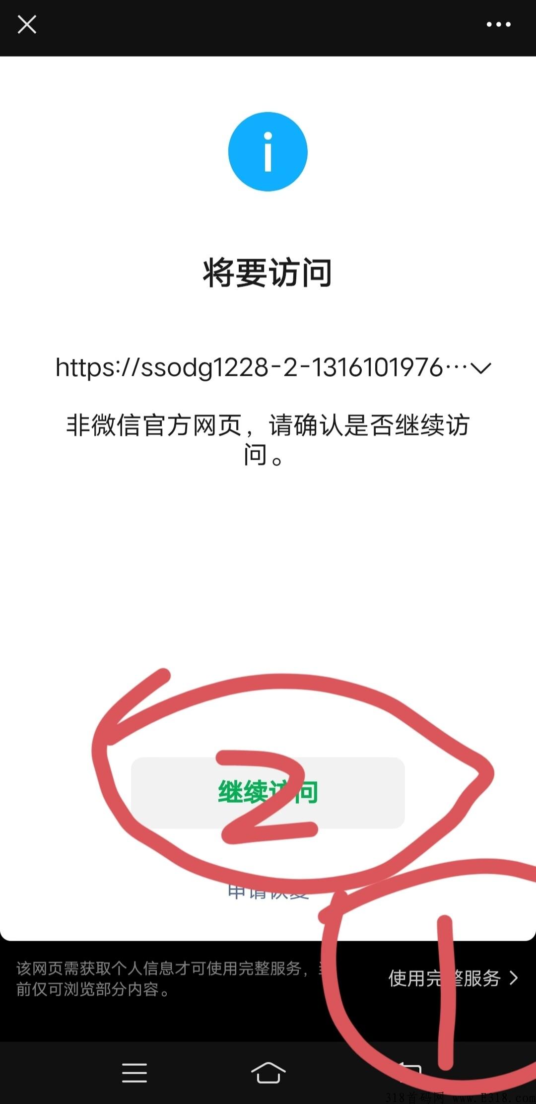 低保项目拼拼助力，美团电宝模式