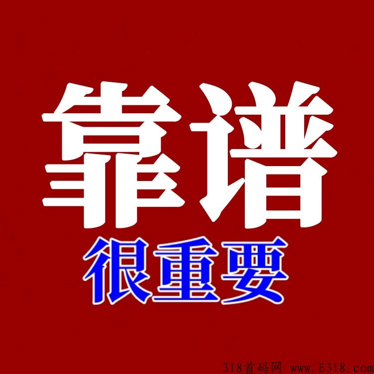 如何通过MMMbsc年赚100W【独家揭秘】
