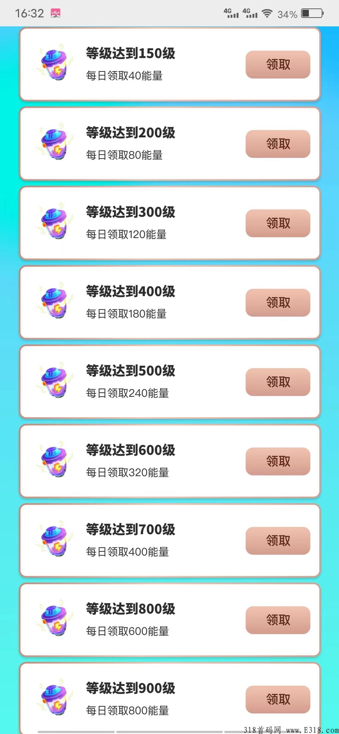 寻龙探宝首码刚出，项目天花板，合成分h