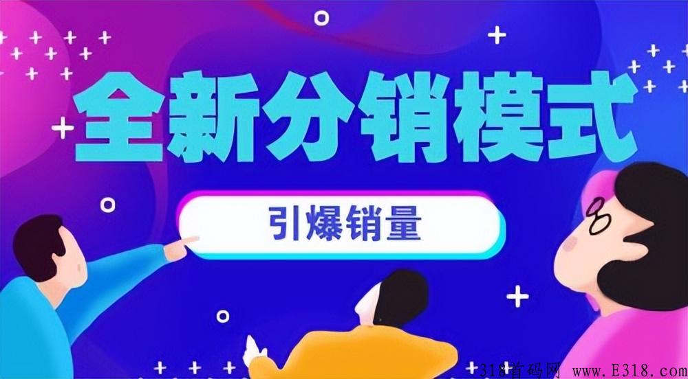 私域电商如何运营，新的电商趋势你真的了解吗？